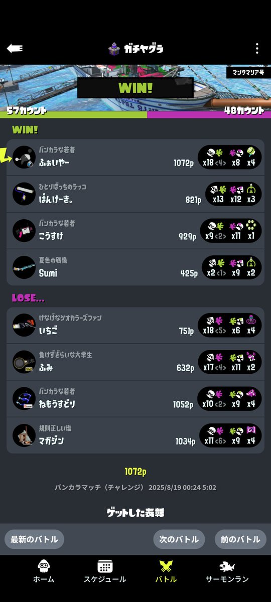 R2G｜ふぁいやー tweet media