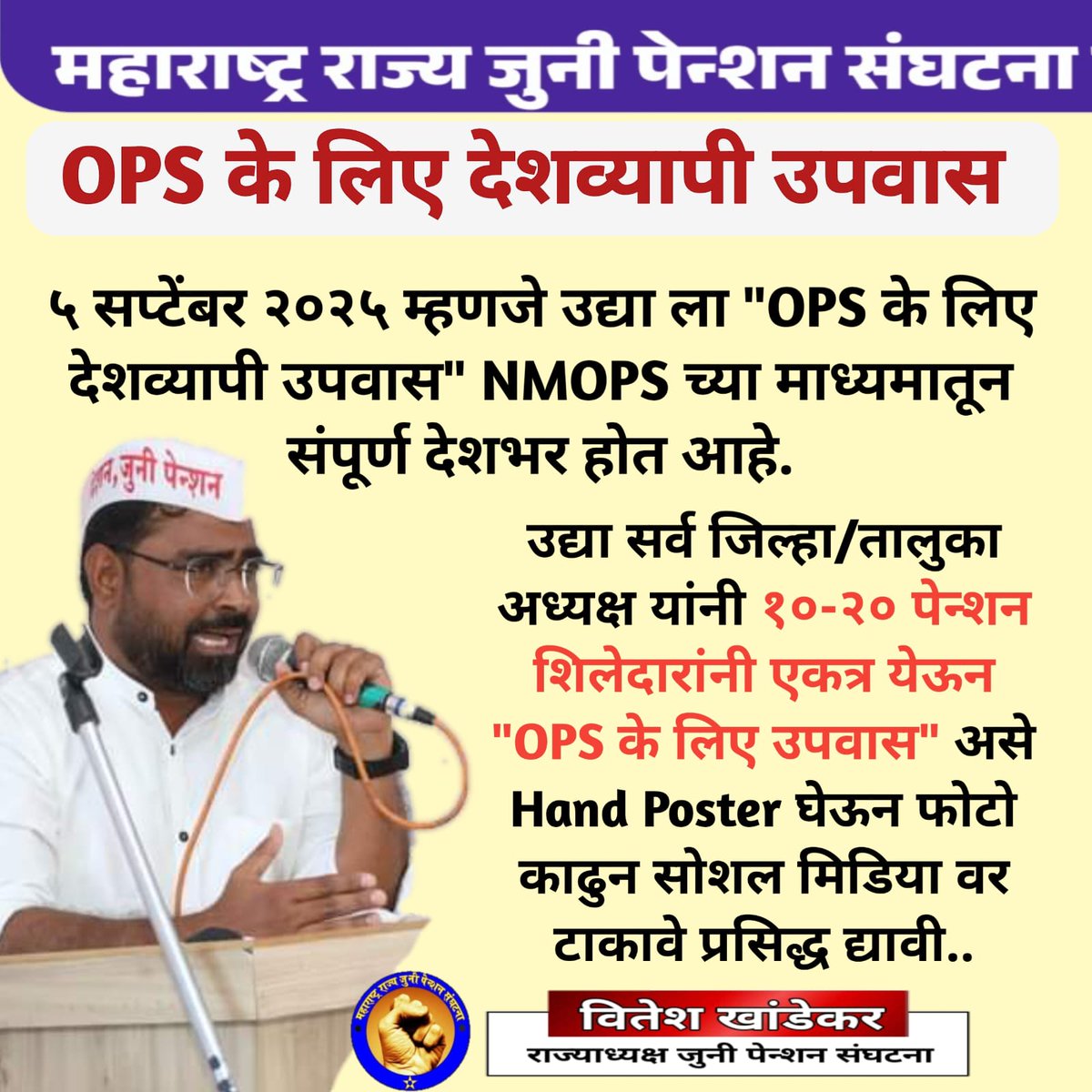 Pruthvi Rathod tweet media