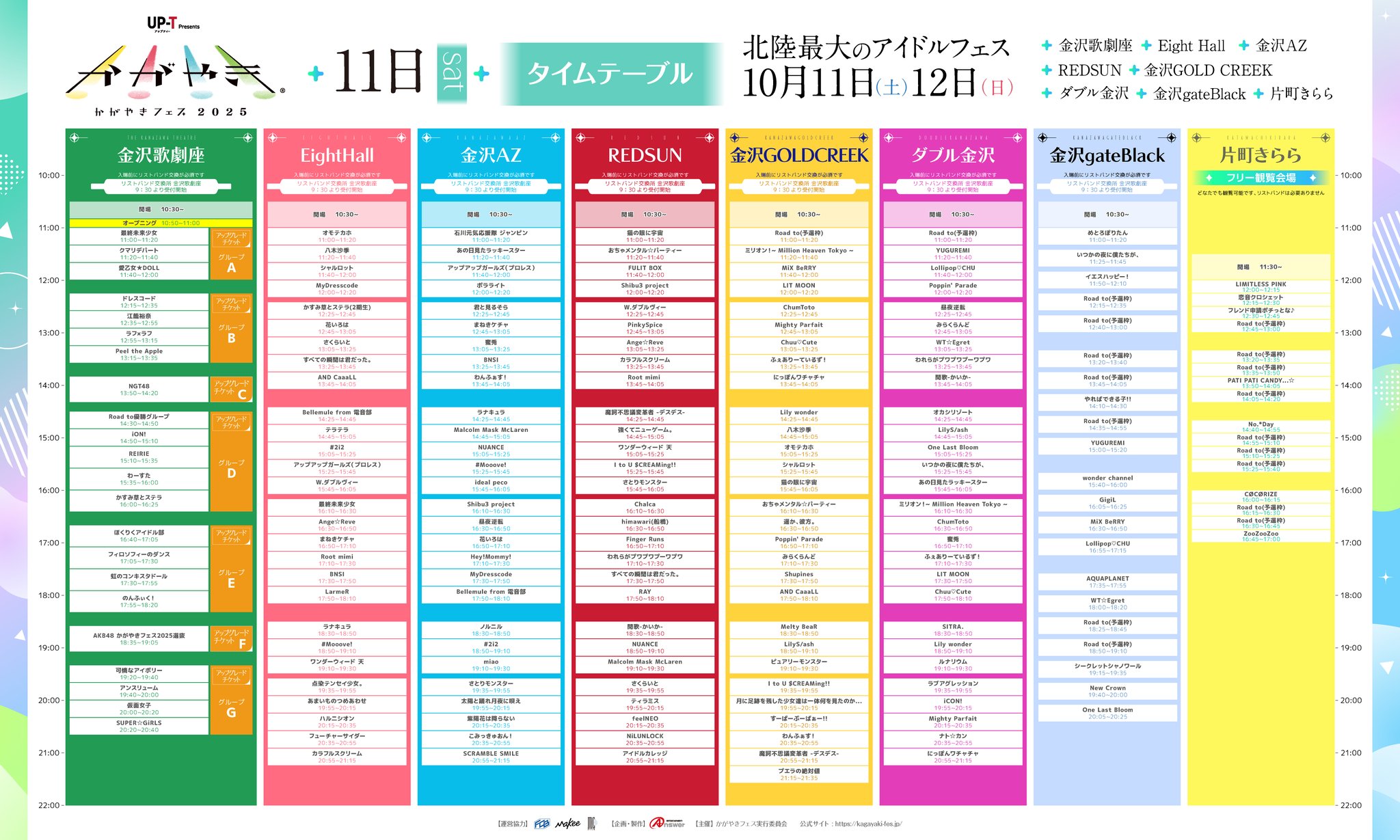 ぼのフェス2022　アカギ image_530308b636c5efc8c7d1fbb4