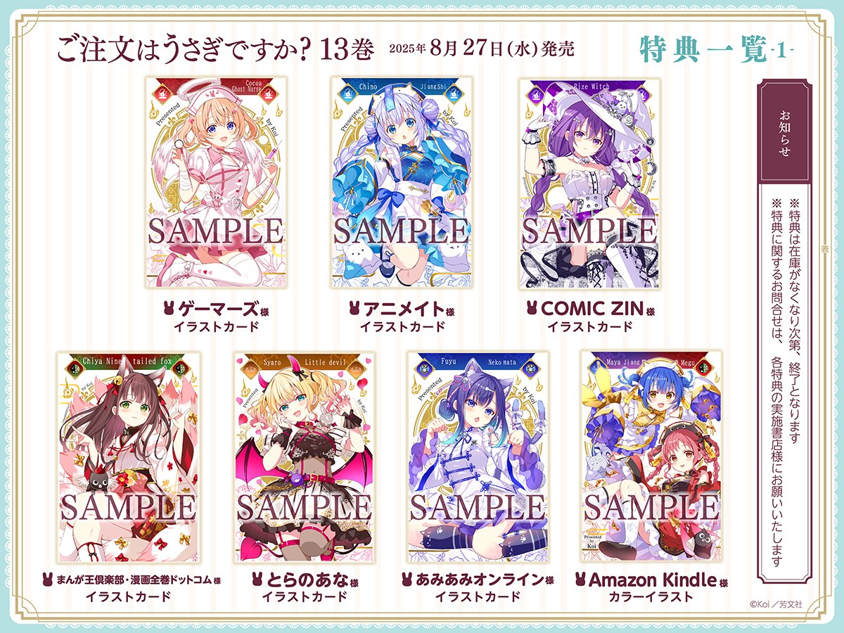 アニメック　まとめ売り 楽天市場】アニメックの通販