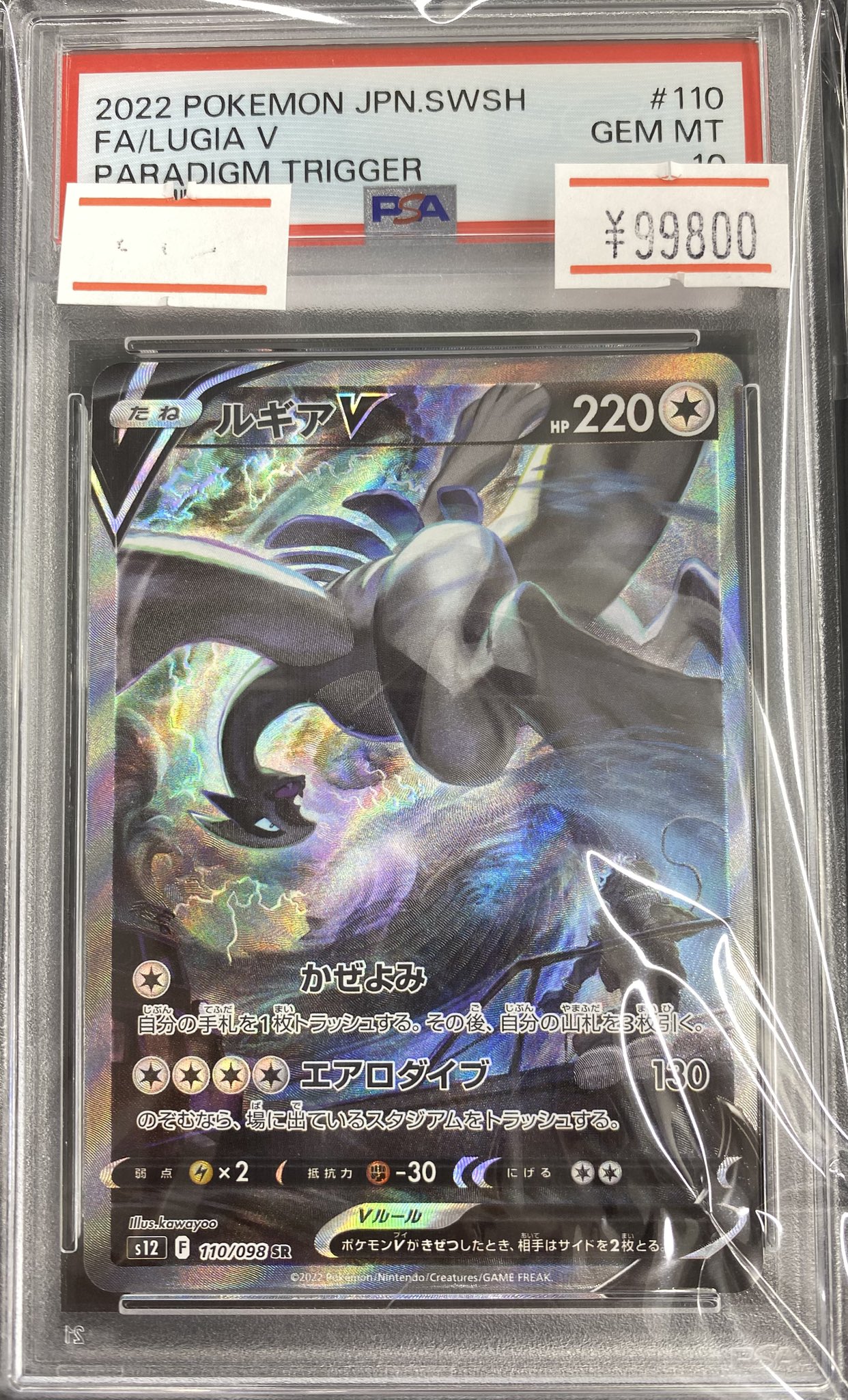 ポケモン - 【magi新宿西口店】　バトルパートナーズガチャ　【3口】 magi新宿西口店【カードショップ】【TCGshop】 (@magi_Shinjuku) / X