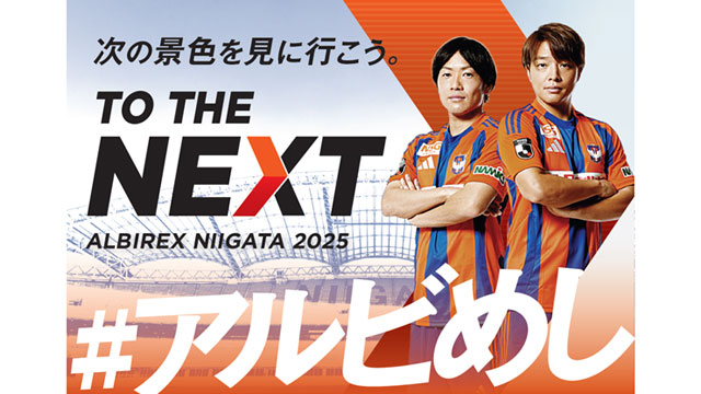 激レア！高木善朗SSR05アルビレックス新潟オンサイトカード ナイキ