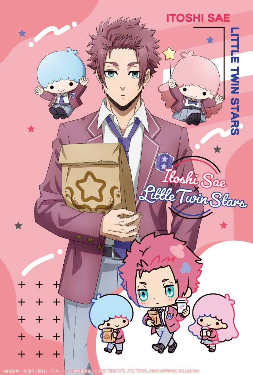 ブルーロック ブルロ サンリオ　school life 糸師冴 TVアニメ『ブルーロック』×サンリオキャラクターズ｜パーツ付き