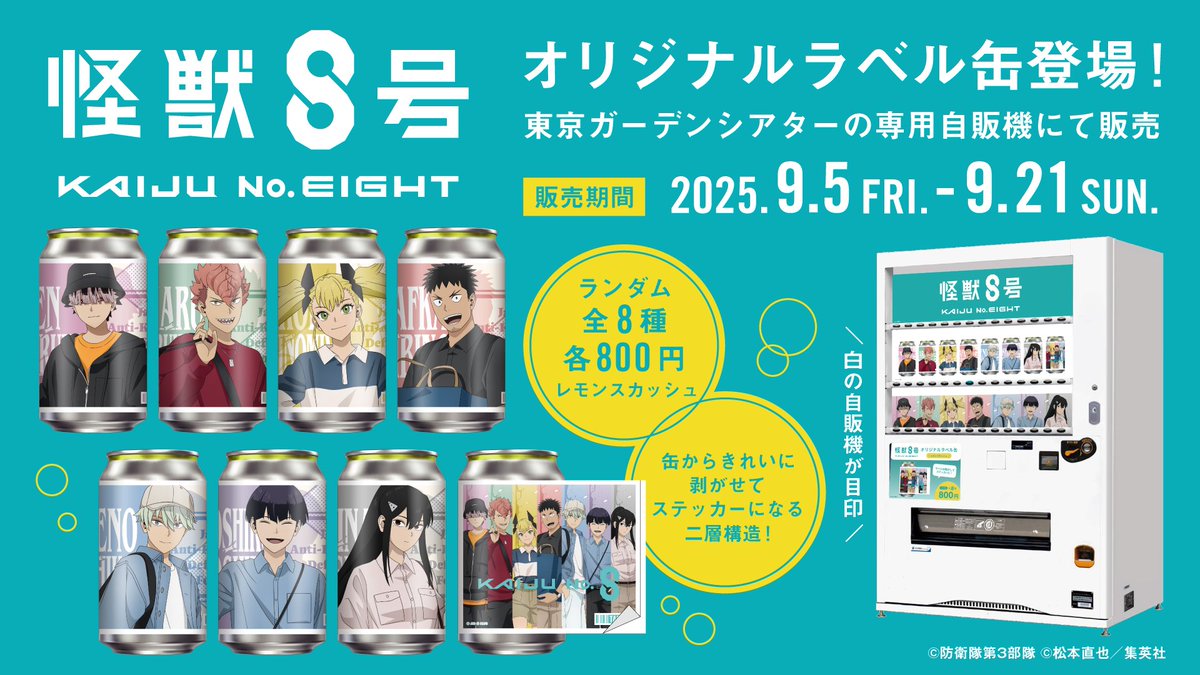 公式】TAG LIVE LABEL on X