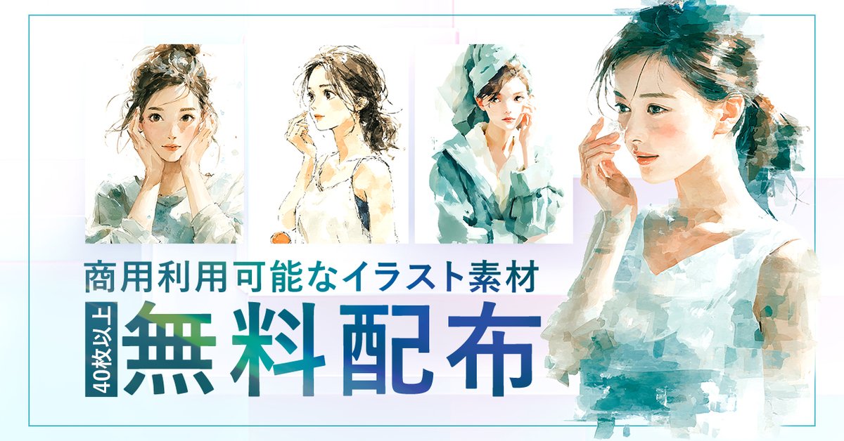 MRO_Design's tweet image. note.com/mro_nagata/n/n…

第3弾も配布します！
今回は1、2回どちらの絵柄も含まれています。
リクエストなどあればお聞かせください！

マダム麗奈特別求人プロジェクト
「RENA ELEGANCE PROJECT」は引用元へ👇