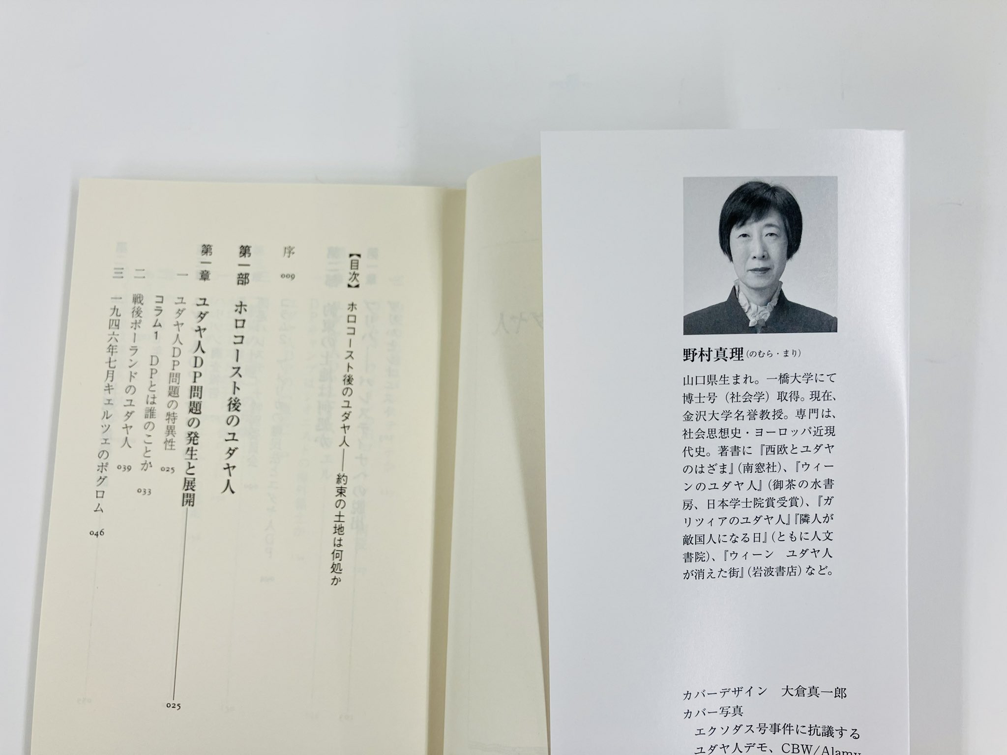 筑摩書房 on X: 