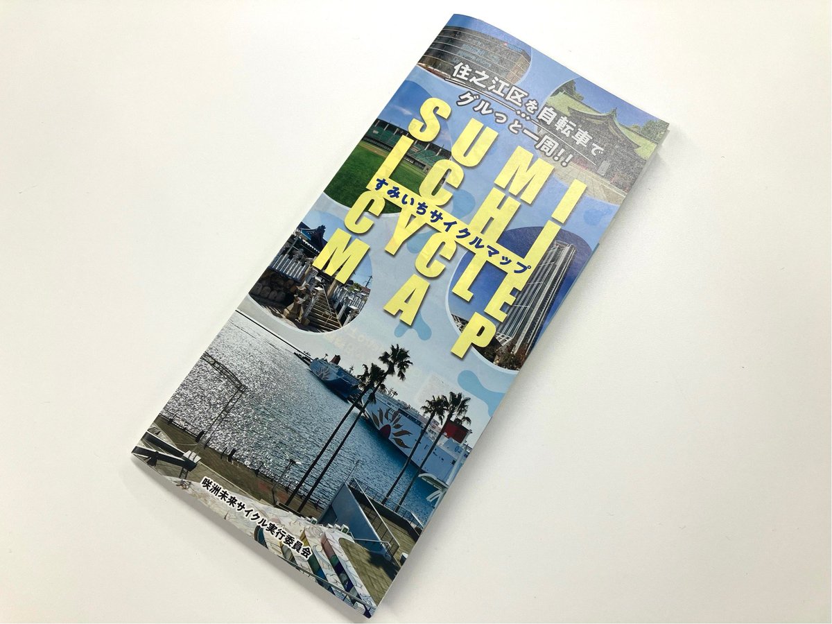 商船三井さんふらわあ(関西〜九州)【公式】 (@ferry_sunflower