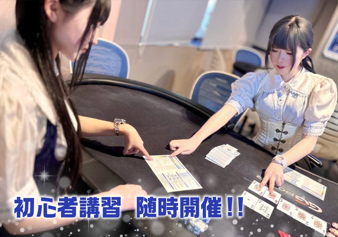 Good Game Poker Live Nagoyaのツイート
