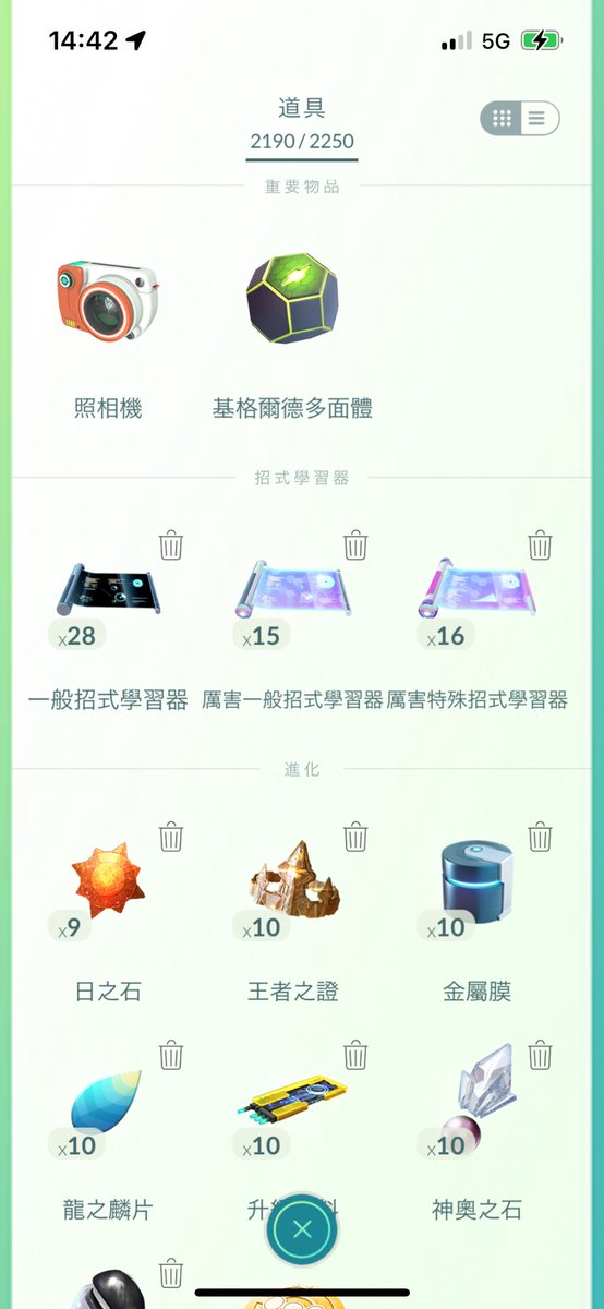 yodada30 tweet media