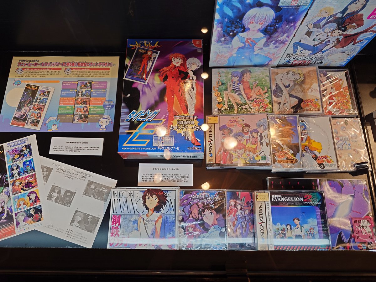 APso2ship1's tweet image. 昨日の続き 
エヴァのゲームこれも懐かしい