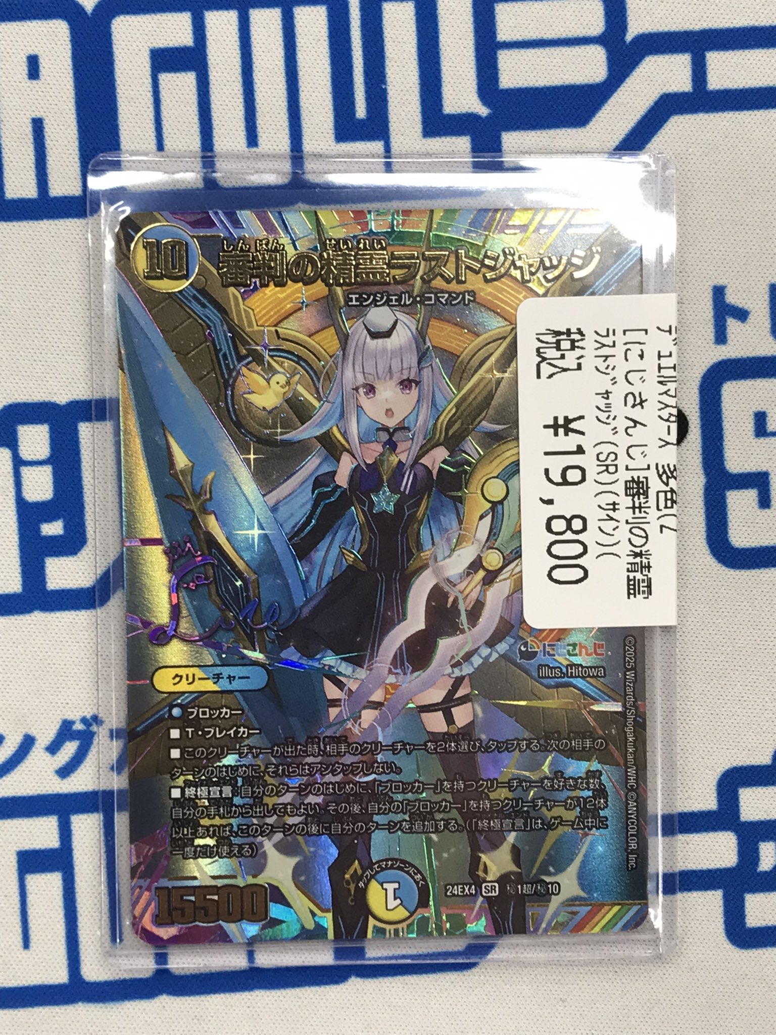 ペジタルジュエル 10個入り きらめくジウの顔をもっと！ 輝かせてくれる #NEWピュア