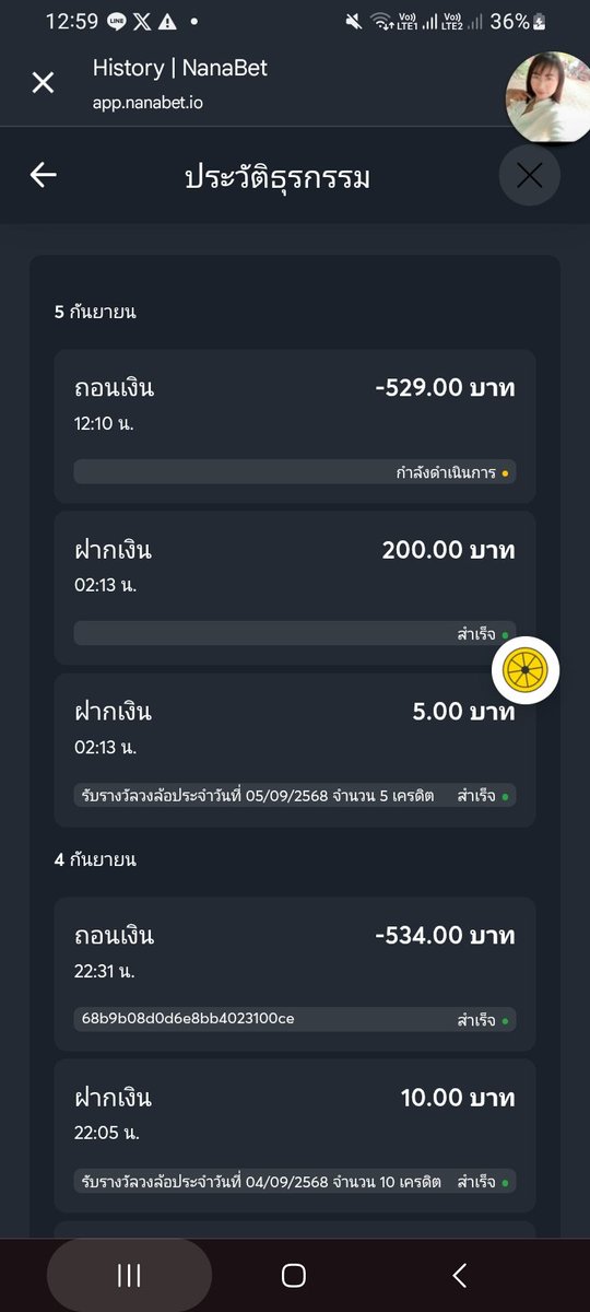 หนุ่มน้อย tweet media