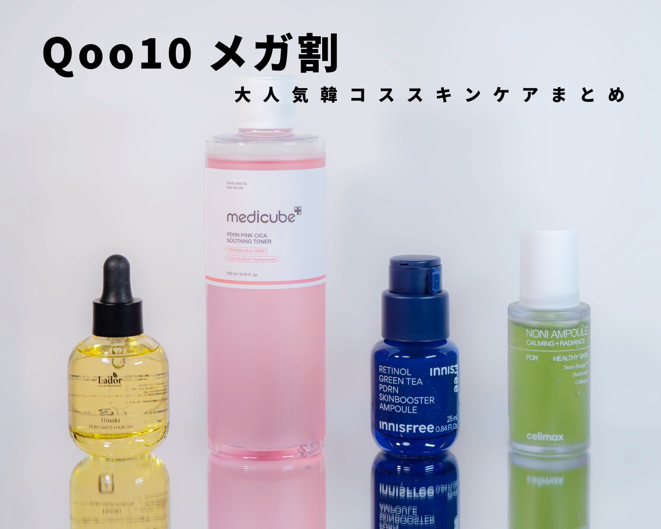 全て未使用 スキンケア まとめて まとめ 大量 もも on X: 