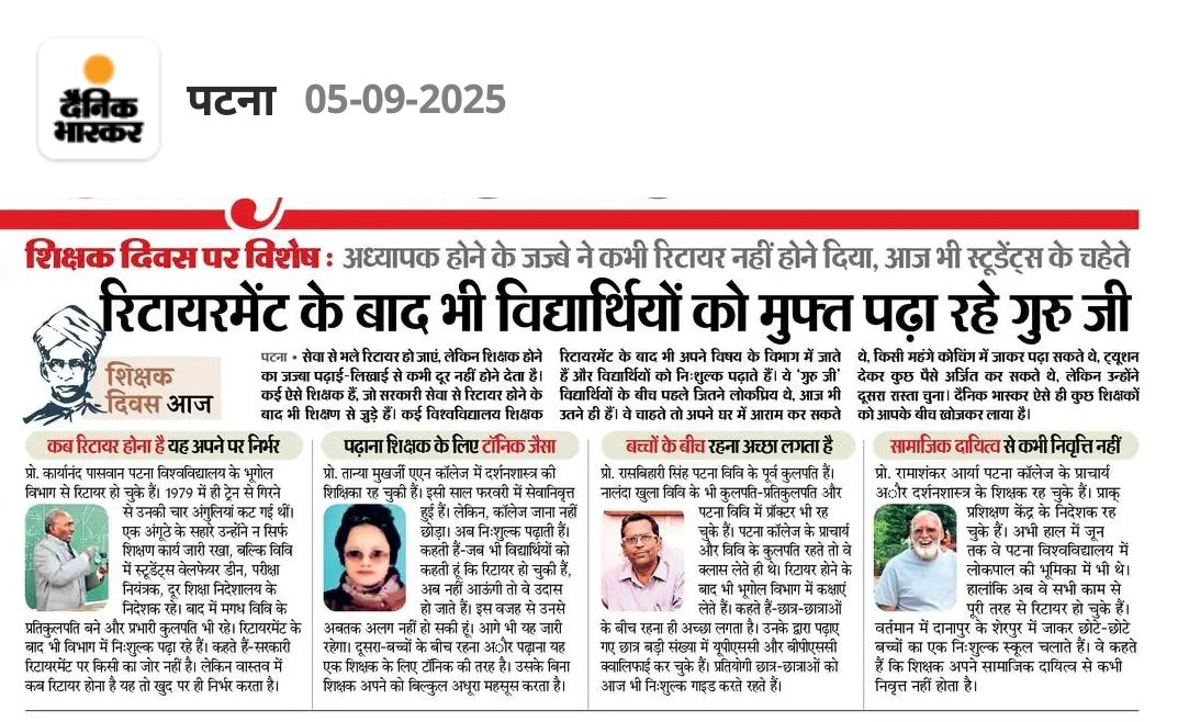 RAMAN JHA tweet media