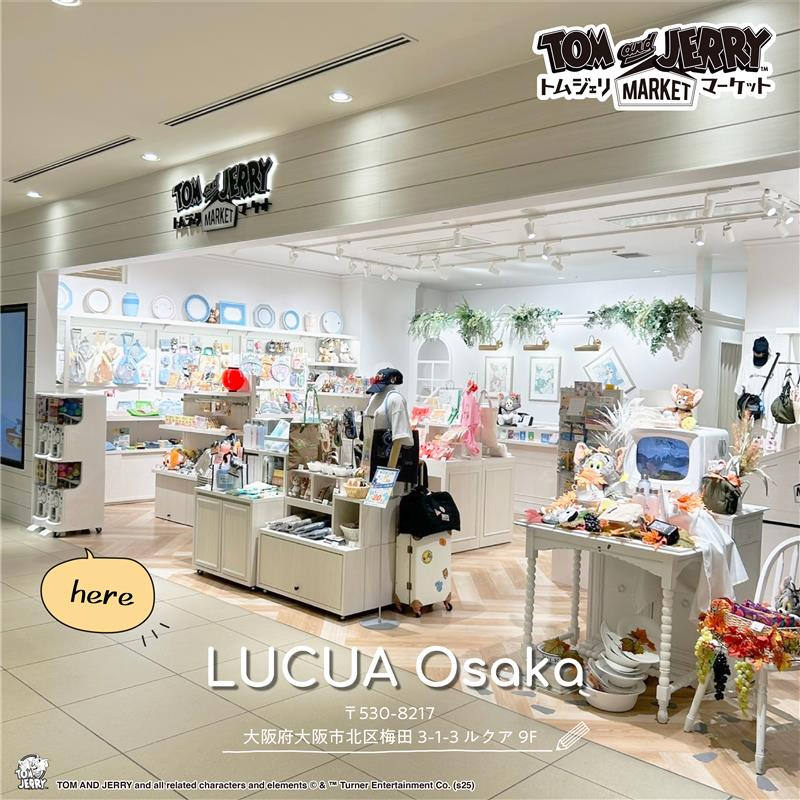 トムジェリマーケット ルクア大阪店 #トムジェリ #ガシャポン に新作