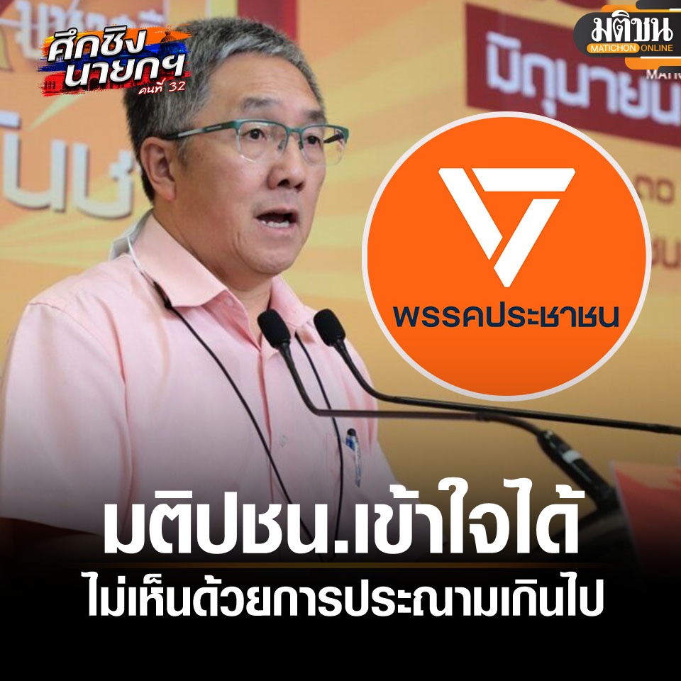 ฮ.นกฮูก(สีส้ม) tweet media