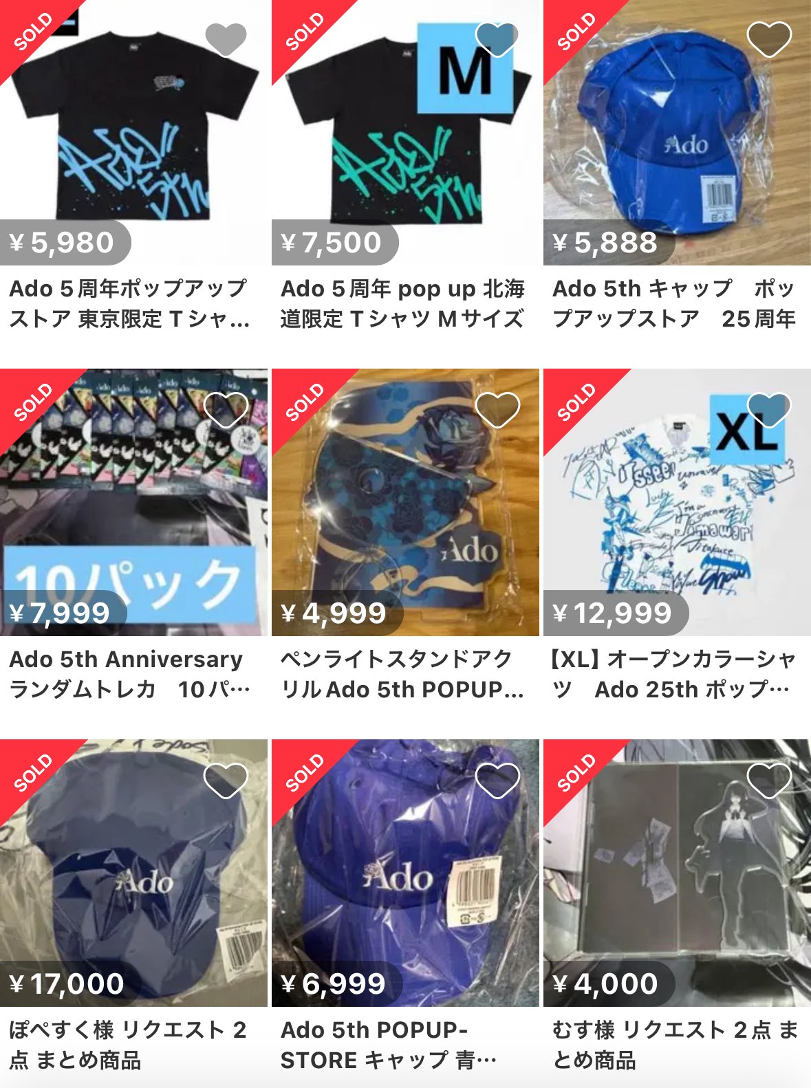 Ado 5th POPUP-STORE キャップ 青 二次販売＞キャップ 【グッズ】 – Ado Official Music Shop
