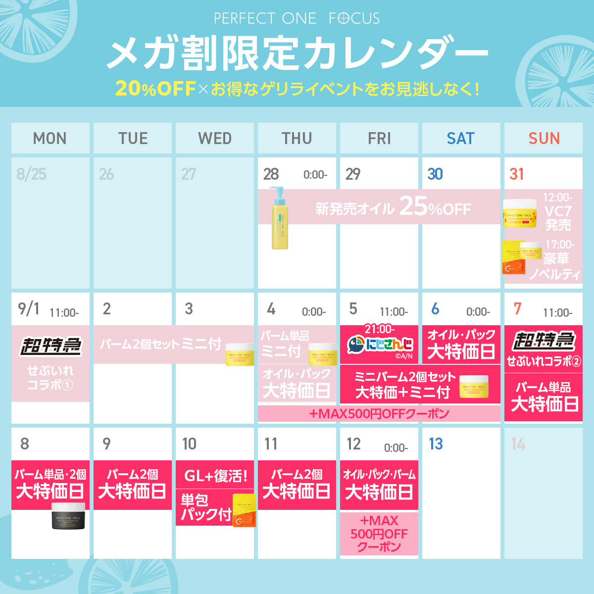 【24時間限定お値下げ❗️】パーフェクトワン フォーカス 75g　4個 楽天市場】パーフェクトワン フォーカスの通販