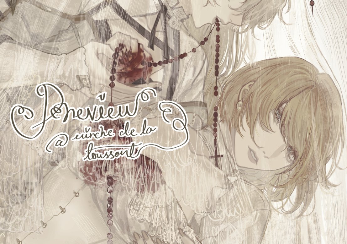 preview for my page over at <a href="/virchefanworks/">Virche Fanworks</a> 🎃! grab your copy before preorders end 👇( •̀ω•́ )