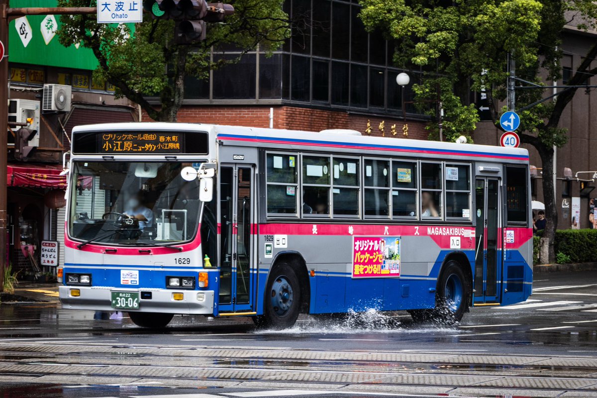 長崎バス 1629
突発的な雨の影響で雨の中力強く走るキュービックを拝めました。
非常に格好が良い