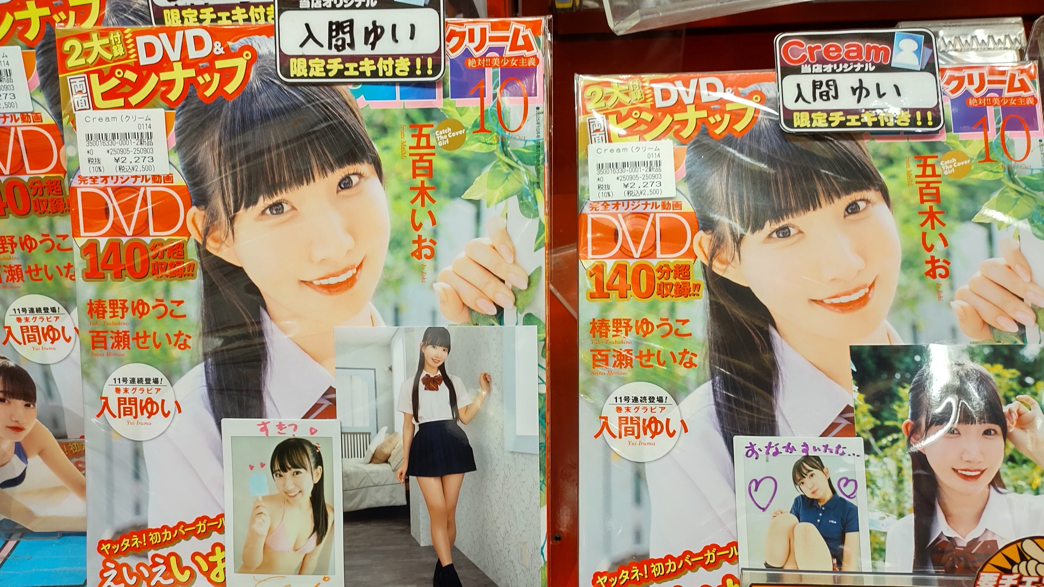 ラムタラ東久留米店⭐ on X: 