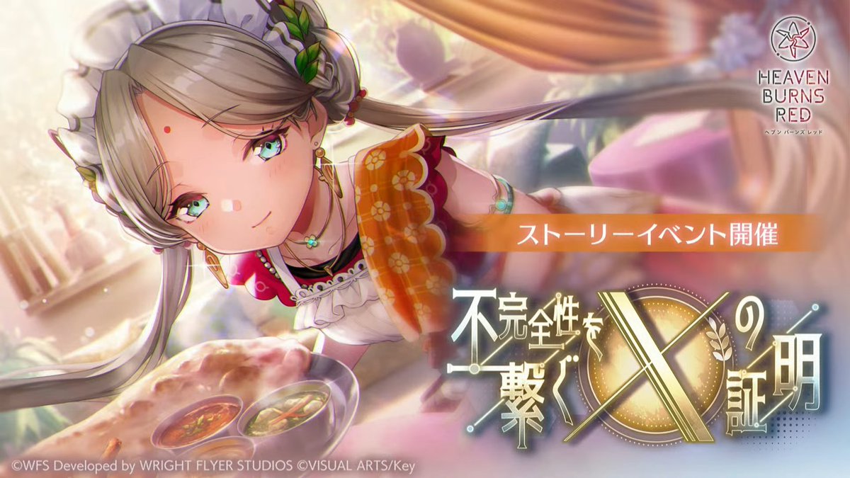 11時になりました！ 以下のコンテンツが開催されています