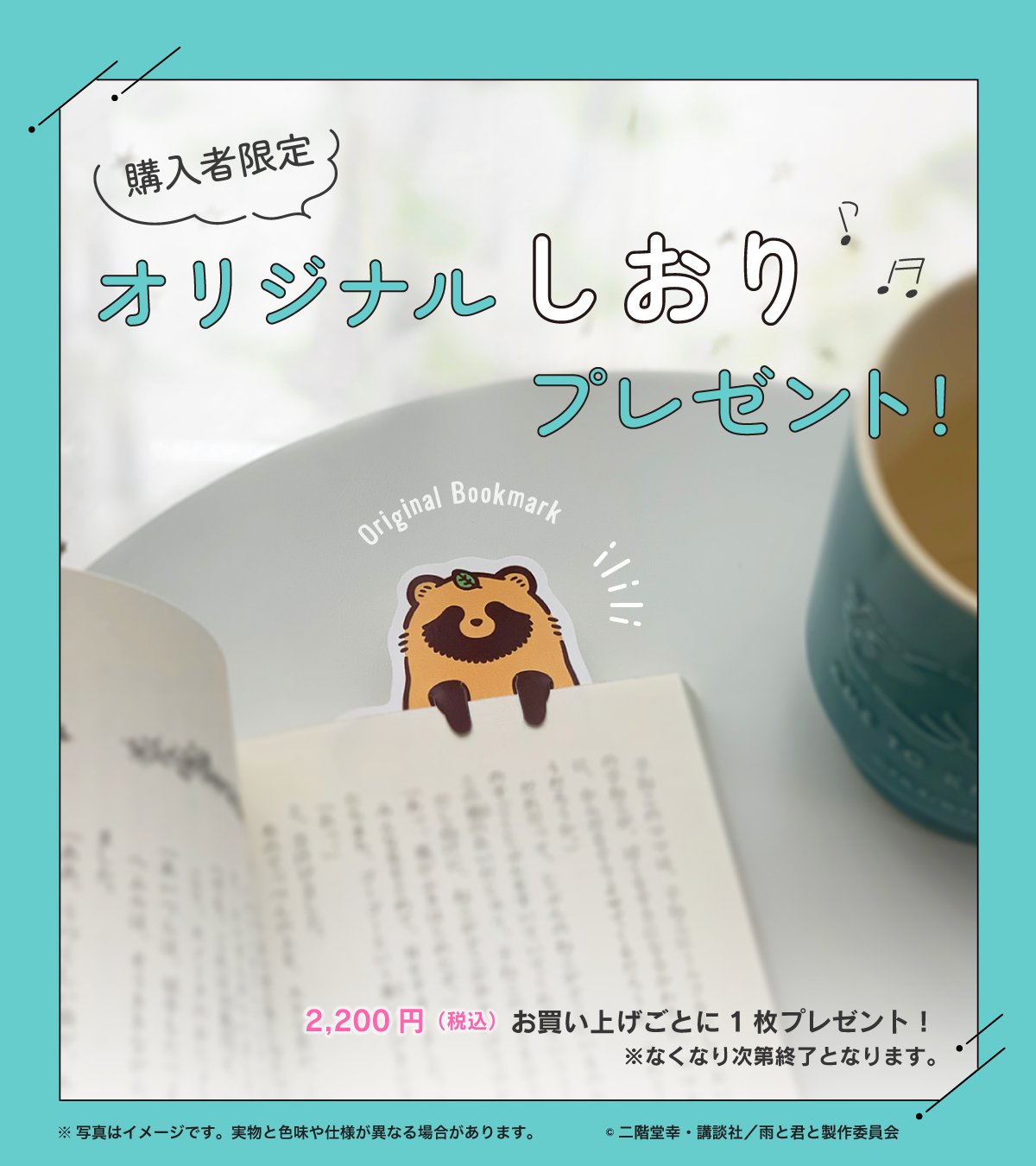 ☺ たぬきち様、専用ページ☺ たぬきち (@Tanukichi_mingo) / X