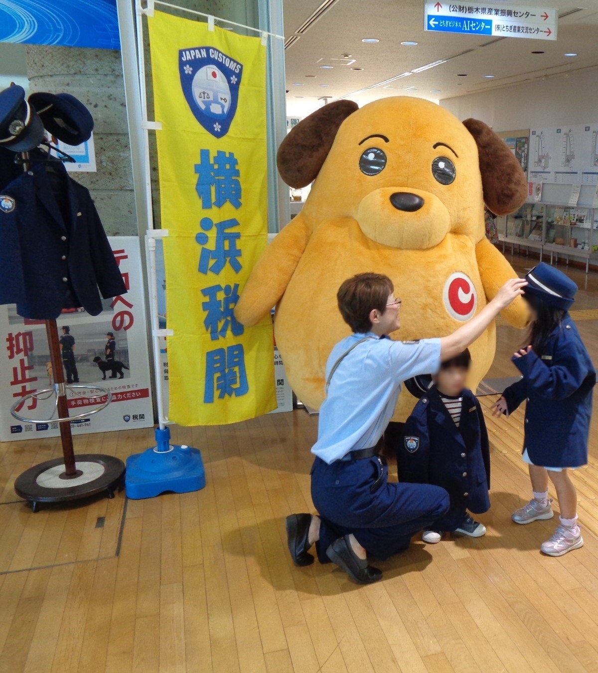 カスタムくんキーホルダー 150周年記念 横浜税関150周年スタンプラリーRTA｜ななぴっぴ