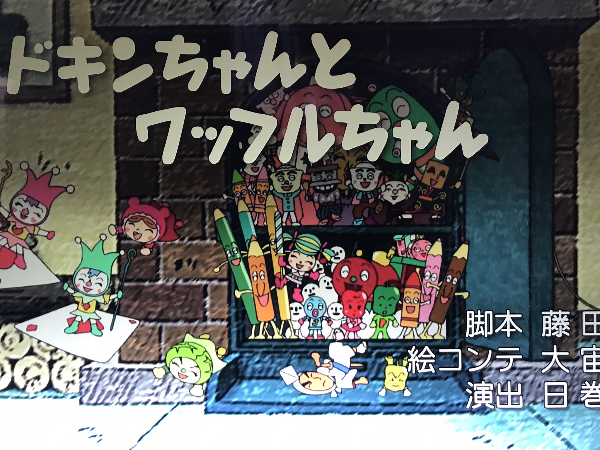 Hase Ken@レトロゲーマー on X: 