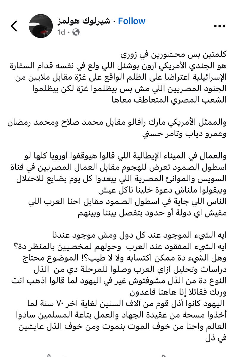 Aya Hijazi آية حجازي 🇵🇸 (@itsayahijazi) on Twitter photo 