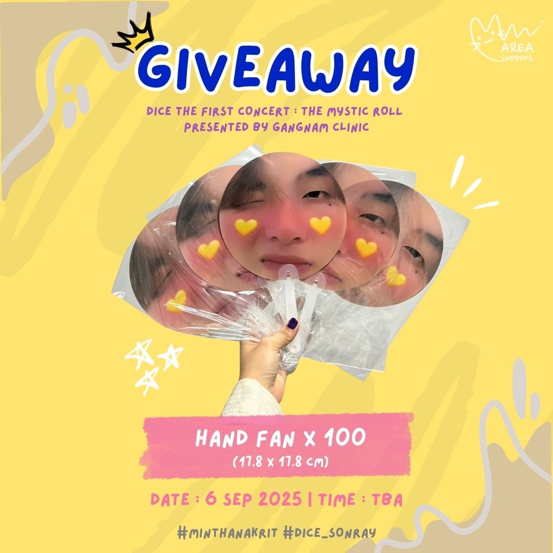 𝐄𝐗𝐂𝐋𝐔𝐒𝐈𝐕𝐄 𝐆𝐈𝐕𝐄𝐀𝐖𝐀𝐘 𝐅𝐎𝐑 
DICE THE FIRST CONCERT : THE MYSTIC ROLL 💜🖤

แอเรียมาเสิร์ฟพี่มินไปอยู่กับทุกคนครับ 🙀

HAND FAN (17.8 x 17.8 cm) 100 EA
DATE: 6 SEP 2025 
TIME: TBA

#แจกครับมารับDICE
#MINthanakrit 
#DICE_THEMYSTICROLL 
#DICE_SONRAY