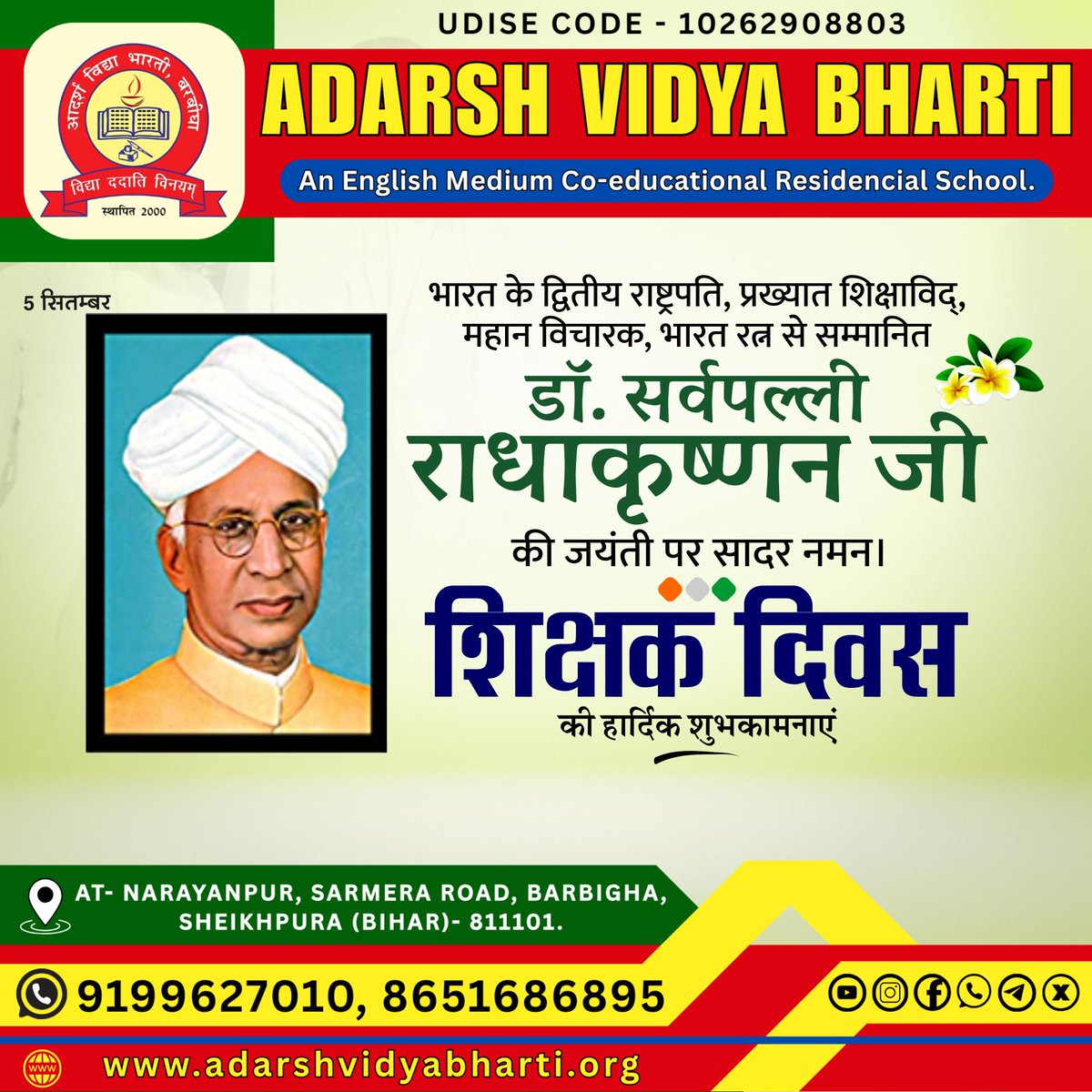 avbbarbigha's tweet photo. भारत के द्वितीय राष्ट्रपति, प्रख्यात शिक्षाविद्, महान विचारक, भारत रत्न से सम्मानित डॉ. सर्वपल्ली राधाकृष्णन जी की जयंती पर सादर नमन।

शिक्षक दिवस की हार्दिक शुभकामनाएं l 
.
.
.
@avbbarbigha
https://t.co/i6aboLCZoP
https://t.co/1btBz0OMB2 https://t.co/4q9EuRQxxl