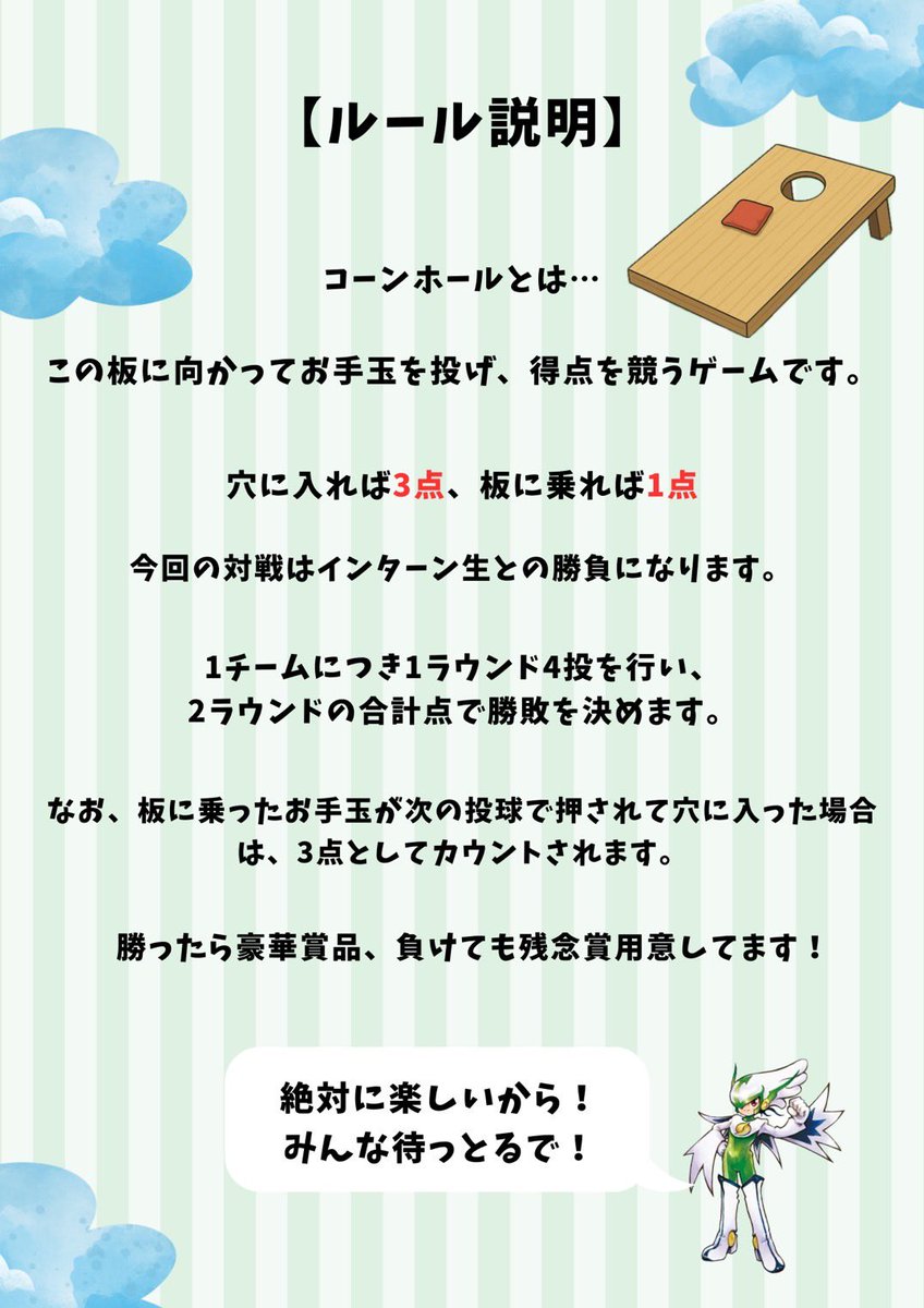ガイナーレ鳥取 (@gainareofficial) / X