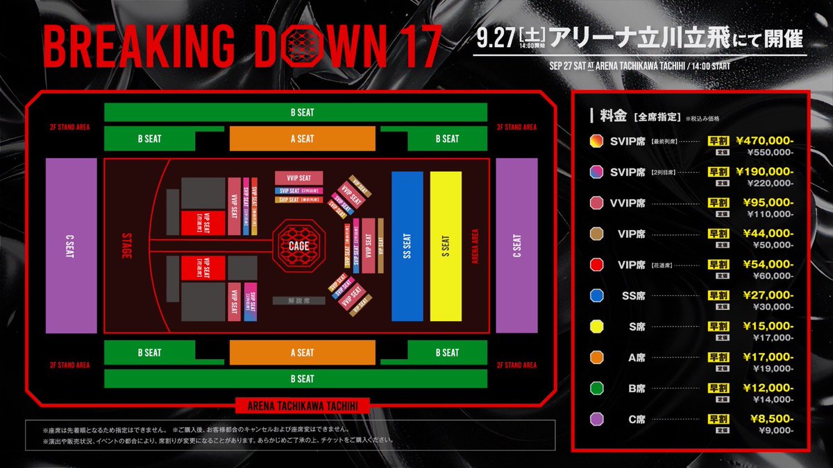 井原良太郎 tweet media
