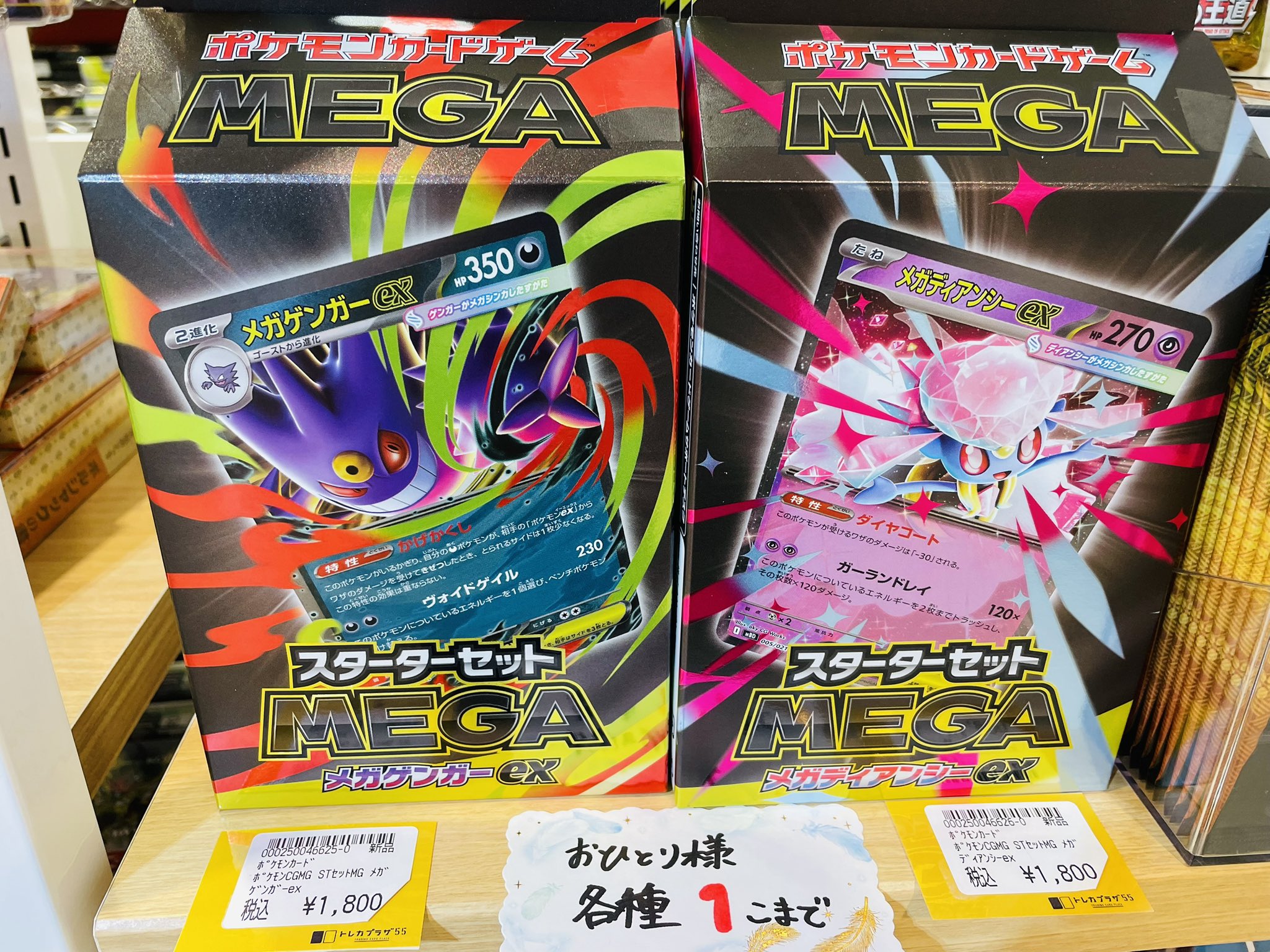 DFESTA 入場トレカセット DFESTA ディフェスタ ドヨン 入場特典 トレカ - メルカリ