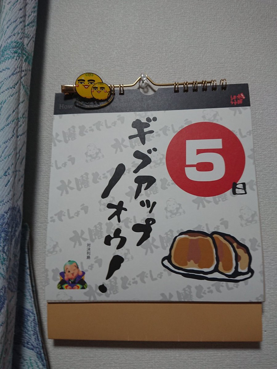 水曜どうでしょう - Search / X