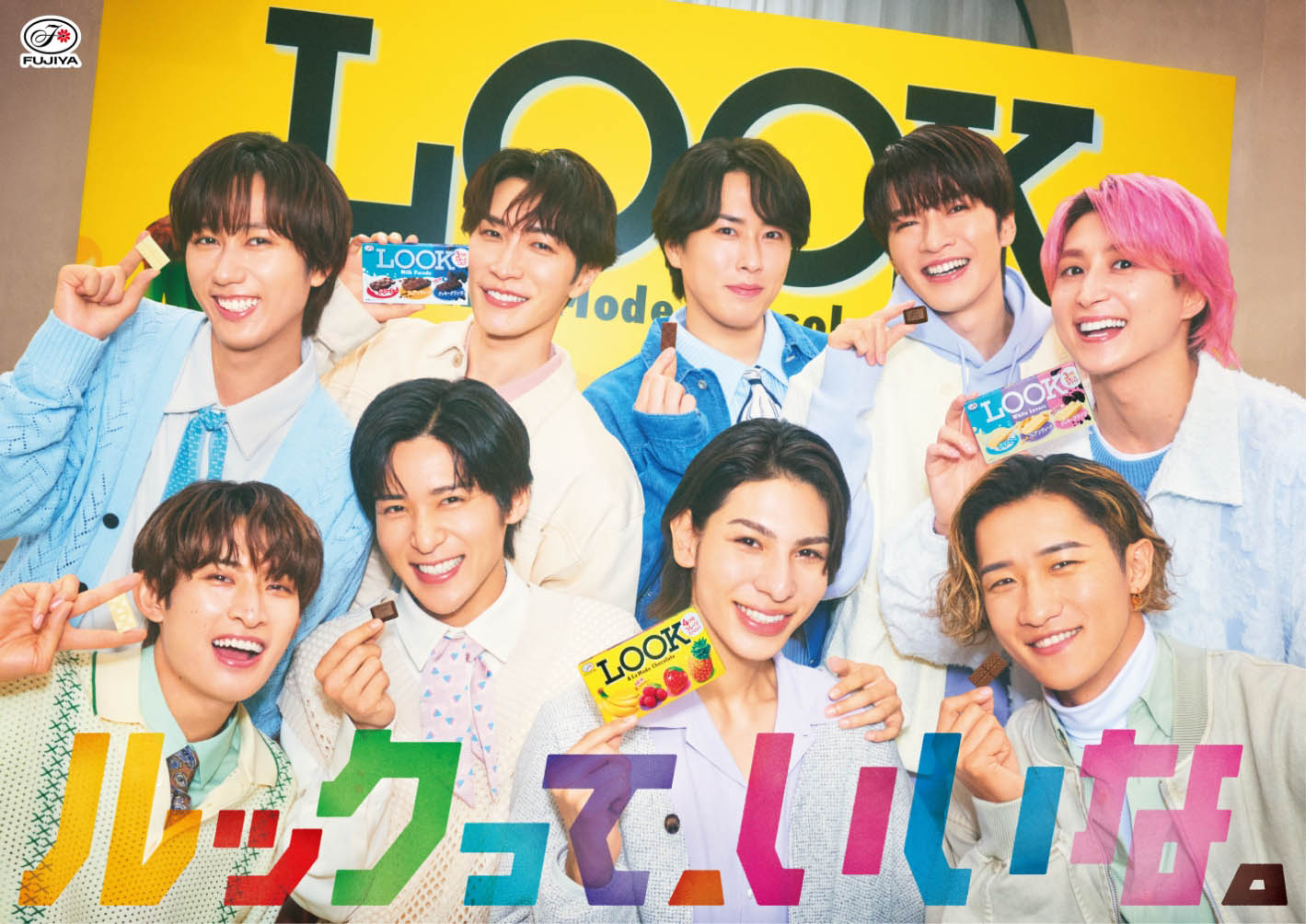 入手困難ファミマコレクション ファミリーマート - Search / X