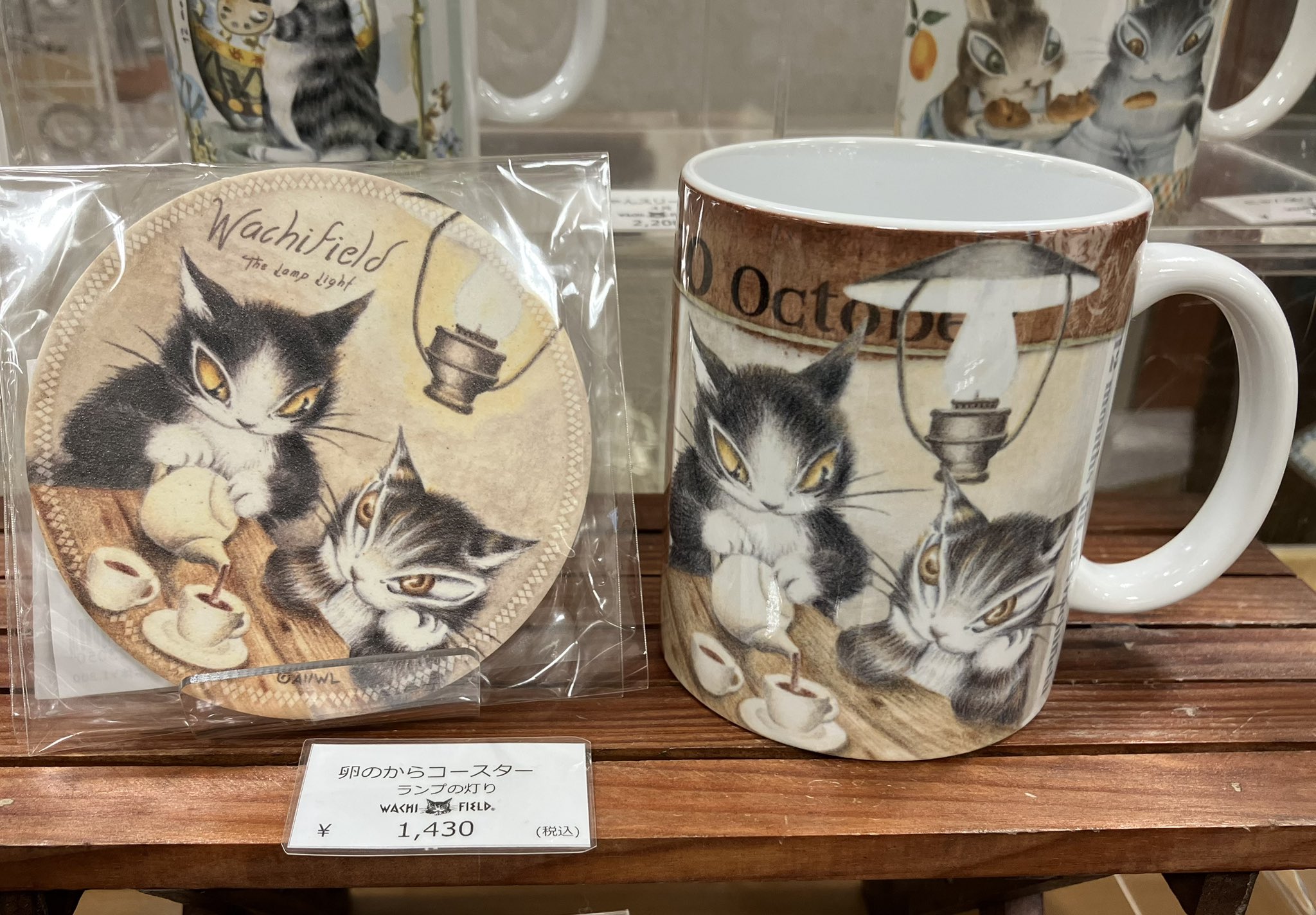 わちふぃーるど ダヤン ミステリアスツリー オールド グラス わ