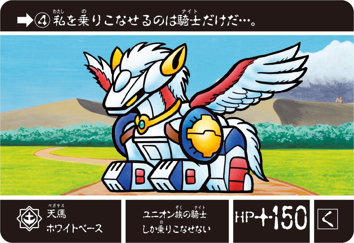 カードダスコレクション【バンダイ公式】 (@bandai_carddass) / X