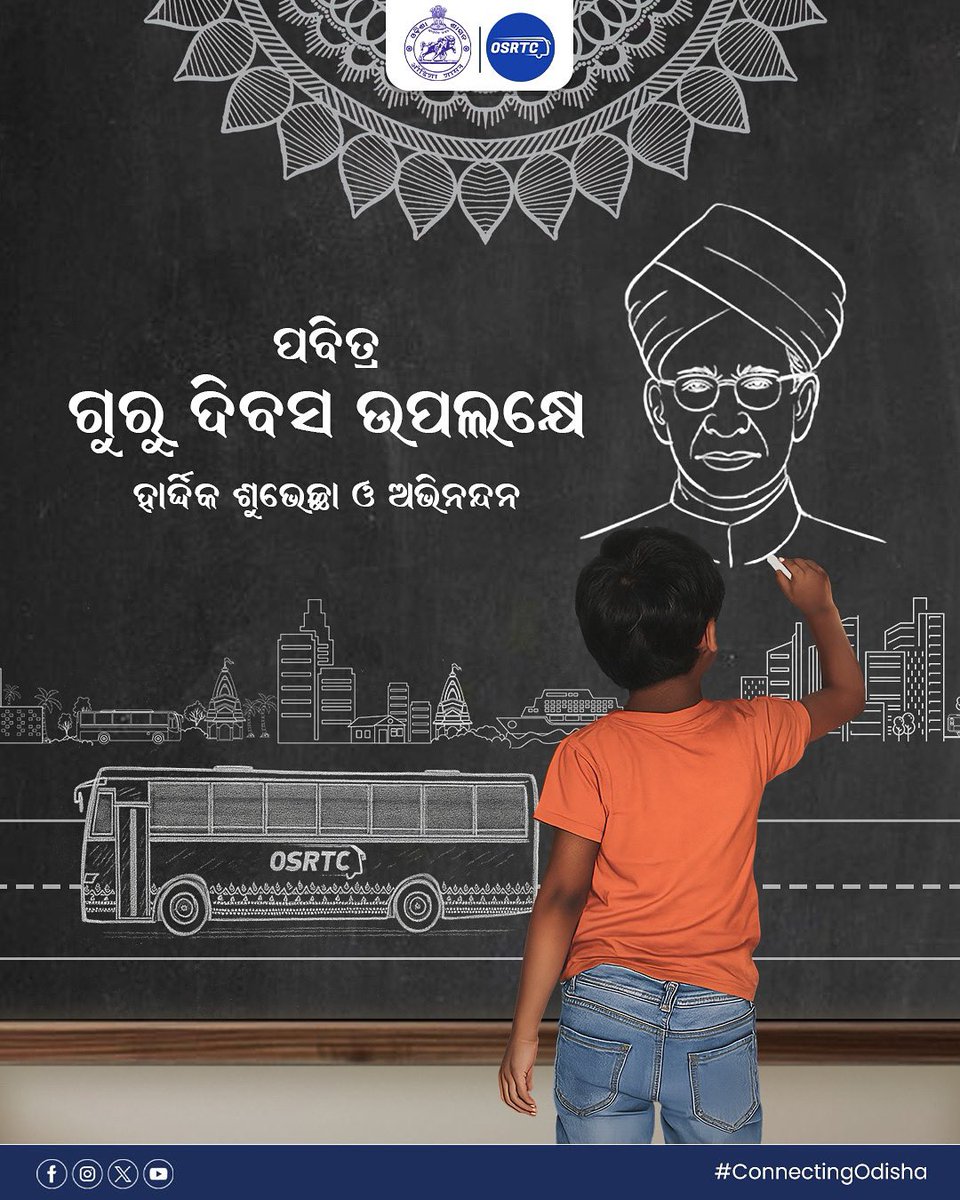 OSRTC_Odisha's tweet image. ପବିତ୍ର ଗୁରୁ ଦିବସ ଉପଲକ୍ଷେ ହାର୍ଦ୍ଦିକ ଶୁଭେଚ୍ଛା ଓ ଅଭିନନ୍ଦନ।
#HappyTeachersDay #OSRTCforAll