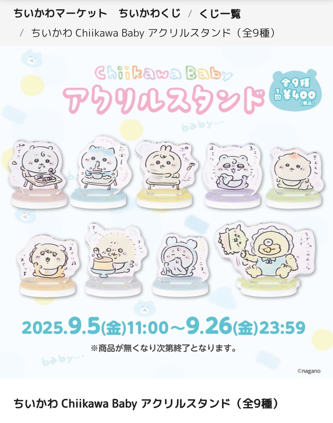 ありゅ🧸🦎🐻 on X: 