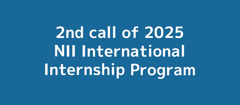 国立情報学研究所(NII) tweet media