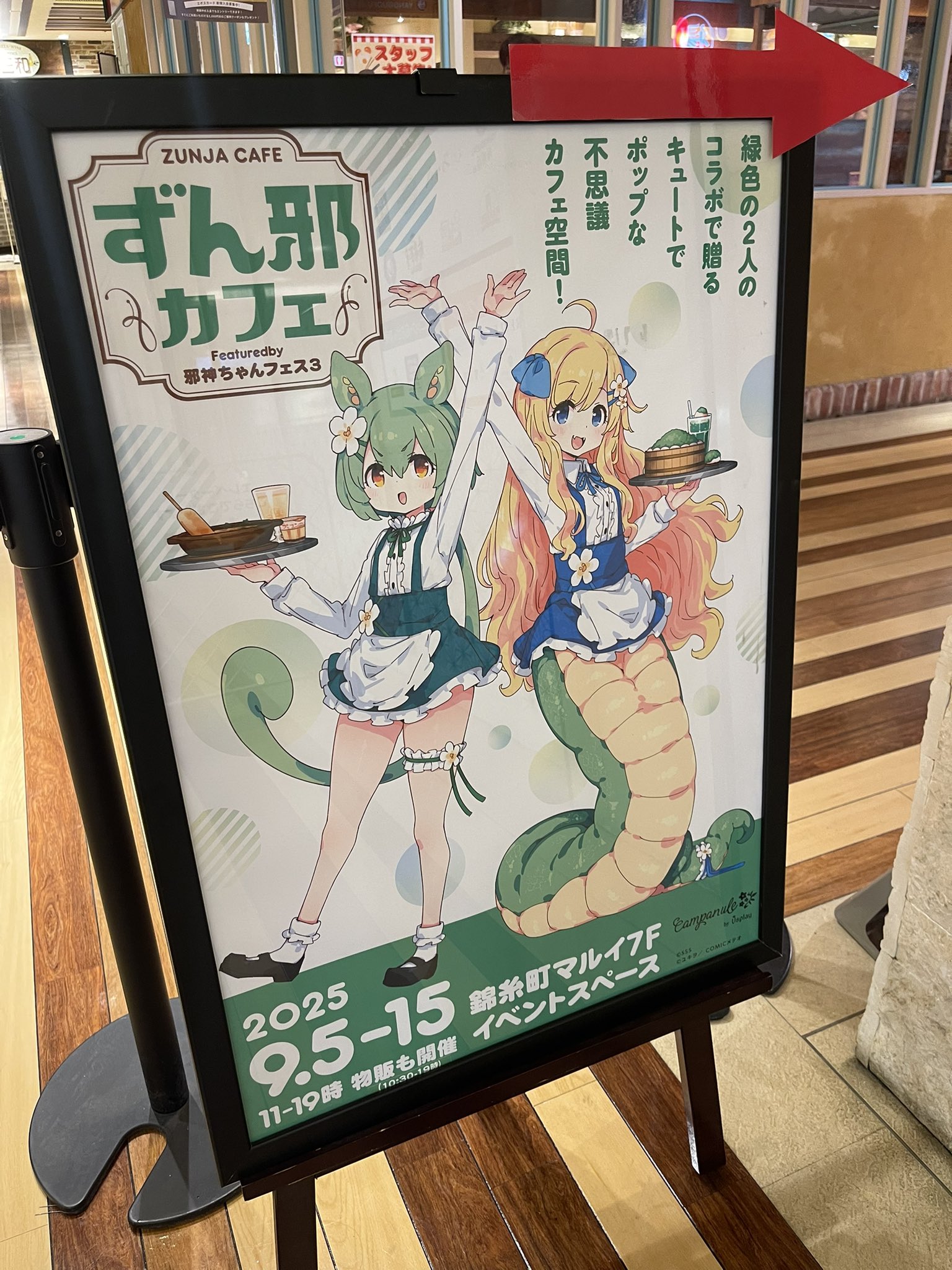 9/13邪フェス3】邪神ちゃんドロップキック on X: 