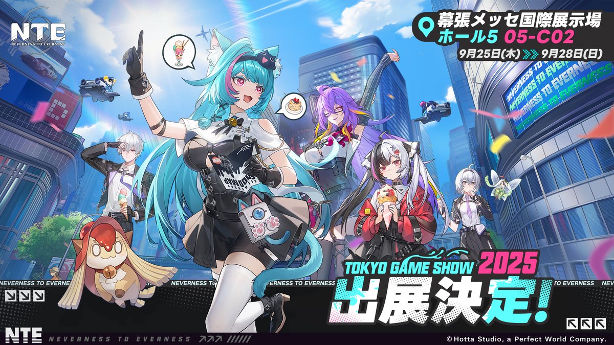 【ヘテロシティぶらり旅｜ #東京ゲームショウ2025 出展決定！】

会場：幕張メッセ国際展示場 HALL5-C02
会期：9月25日(木)~9月28日(日) 

👇特設サイトはこちら
pwgam.es/4gbv4J2

異象と人間が共存する大都市「ヘテロシティ」が、
今年も東京ゲームショウへやってくる！
