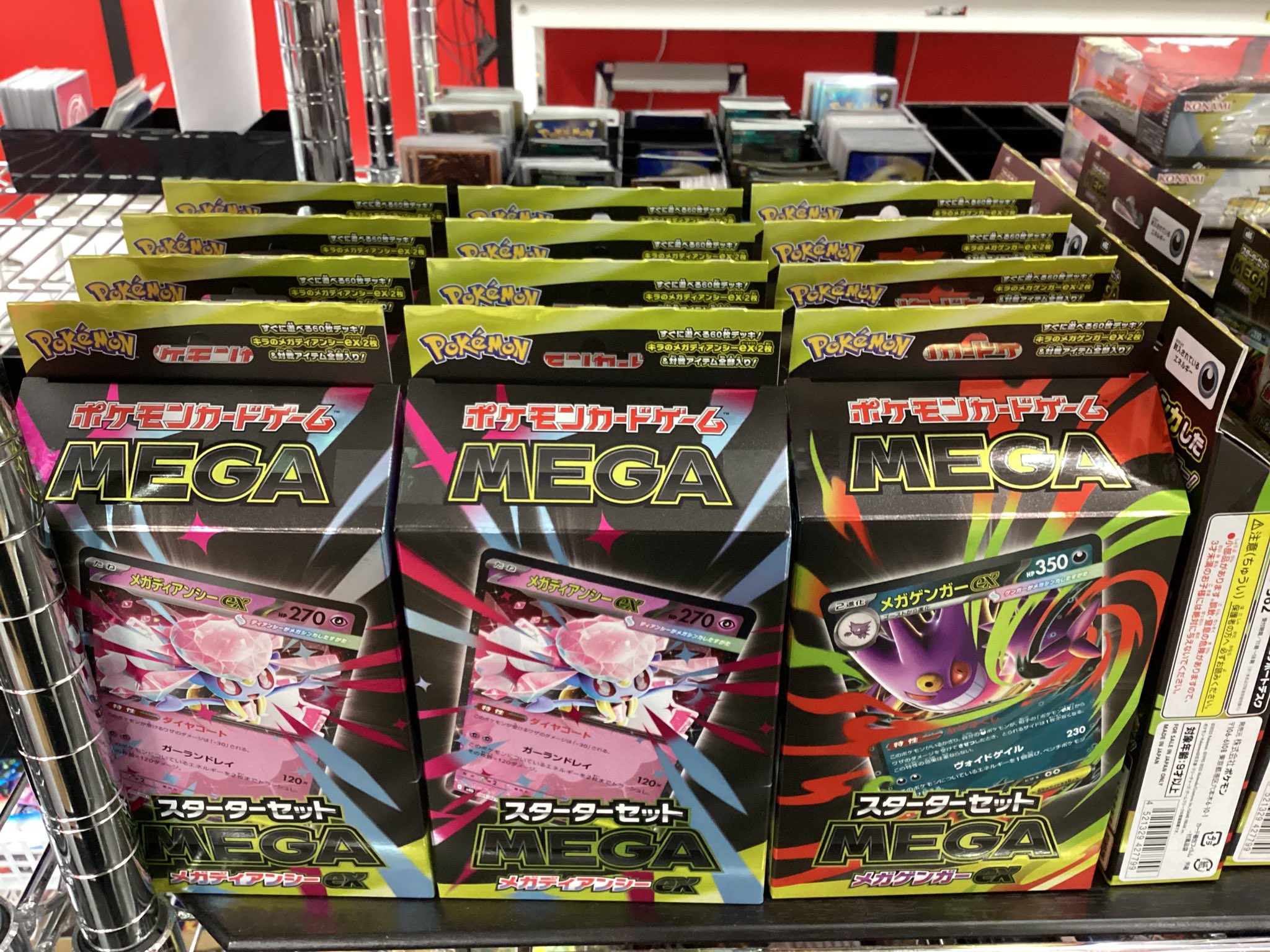 フルコンプ千葉店 on X: 