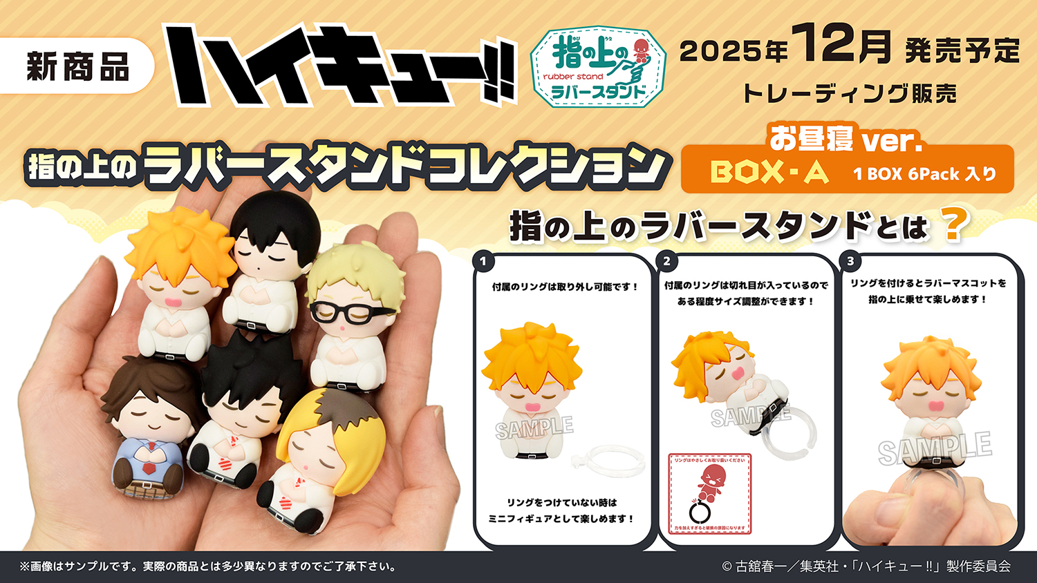 ハイキュー1～20 26～38 セット ハイキュー1～20 26～38 セット ハイキュー1～20 26～38 セット
