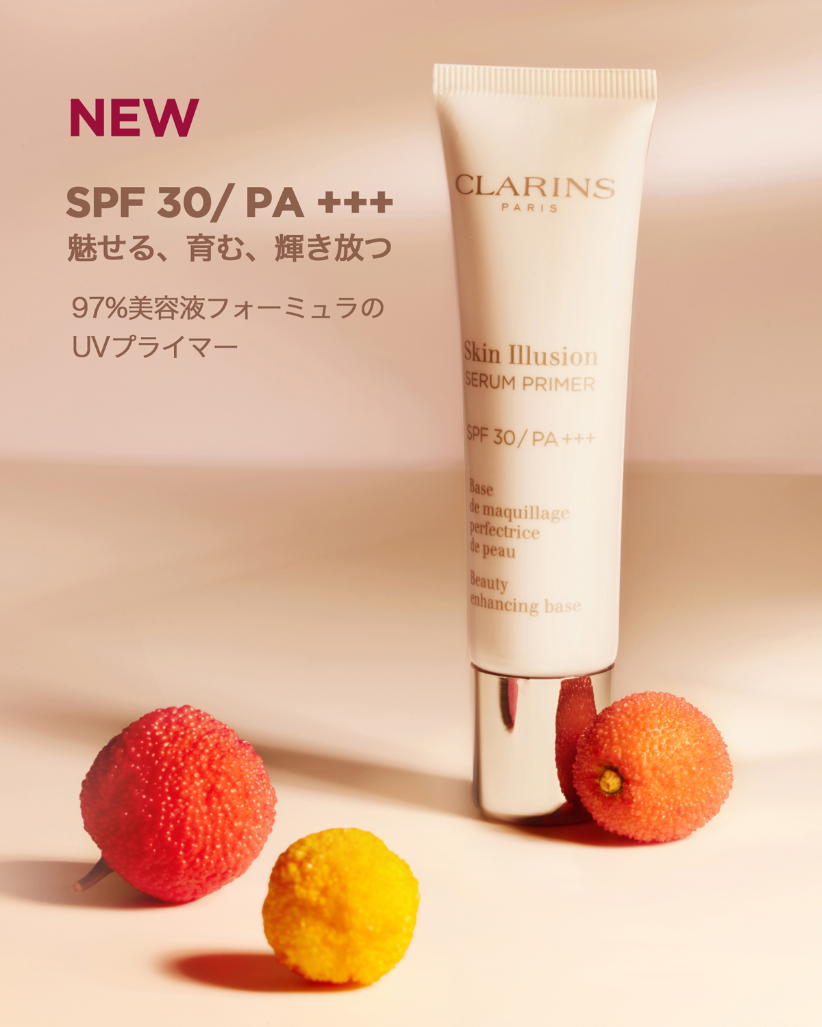 CLARINS クラランス 9点まとめ売り　5万円相当 25416-140-