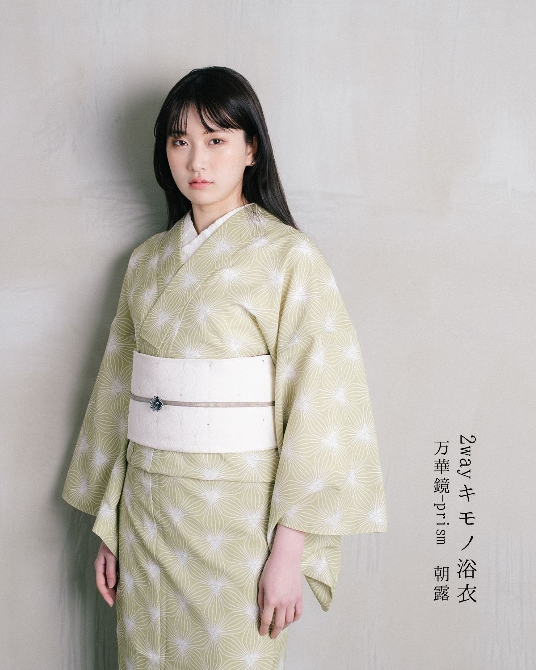 KIMONO MODERN (@KIMONO_MODERN) / X