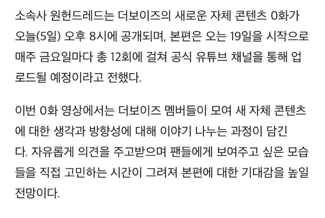 재밋는거 다 편집으로 짤라먹지말고 제발