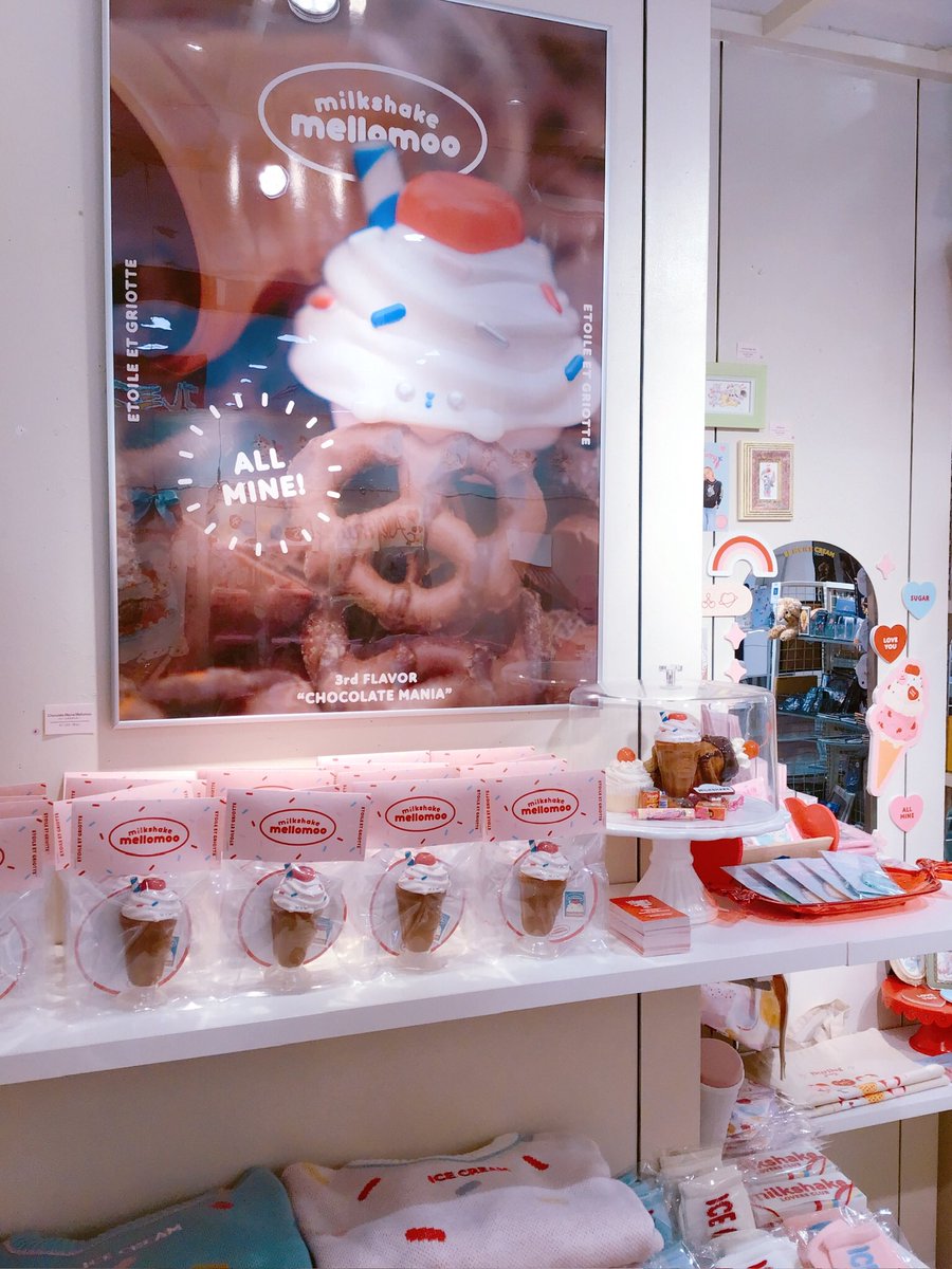 ミルクシェイク　メロムー　ソフビ　エリオットデグリオット ミルクシェイクメロムー ソフビ Etoile et Griotte - メルカリ